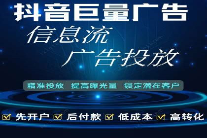 案例分析：信息流广告投放实现业绩翻倍