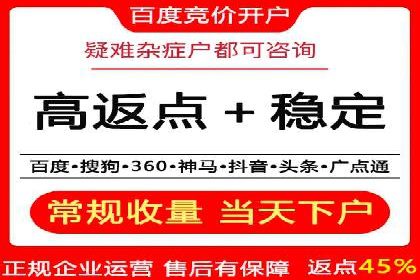百度推广助力企业品牌建设案例